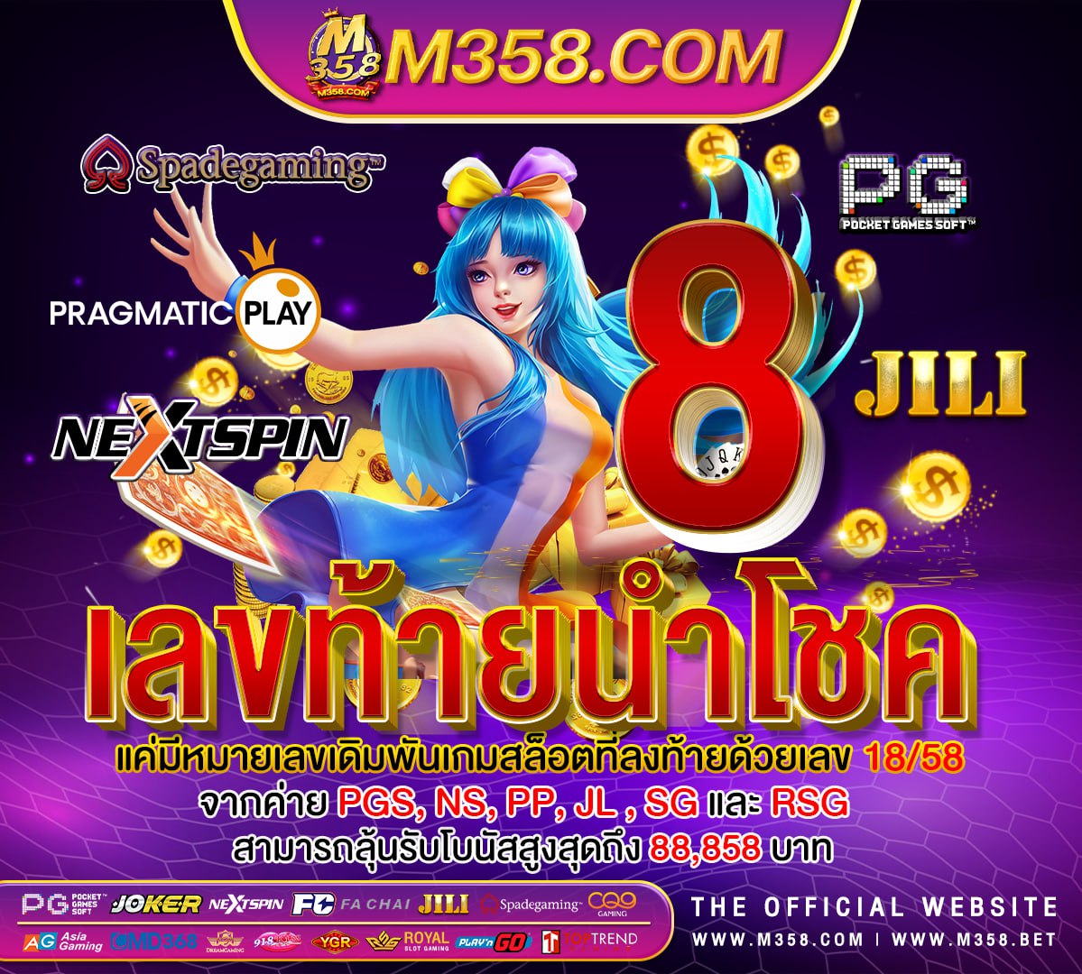 slot bonus 100 to 3x เกม rpg เซิฟเถื่อน